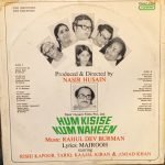 HUM KISISE KUM NAHEEN-VINYL EP vinyl record cover - buy online India