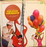 HUM KISISE KUM NAHEEN-VINYL EP vinyl record cover - buy online India