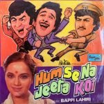 HUM SE NA JEETA KOI-VINYL LP vinyl record cover - buy online India