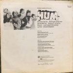 HUM-VINYL LP vinyl record cover - buy online India