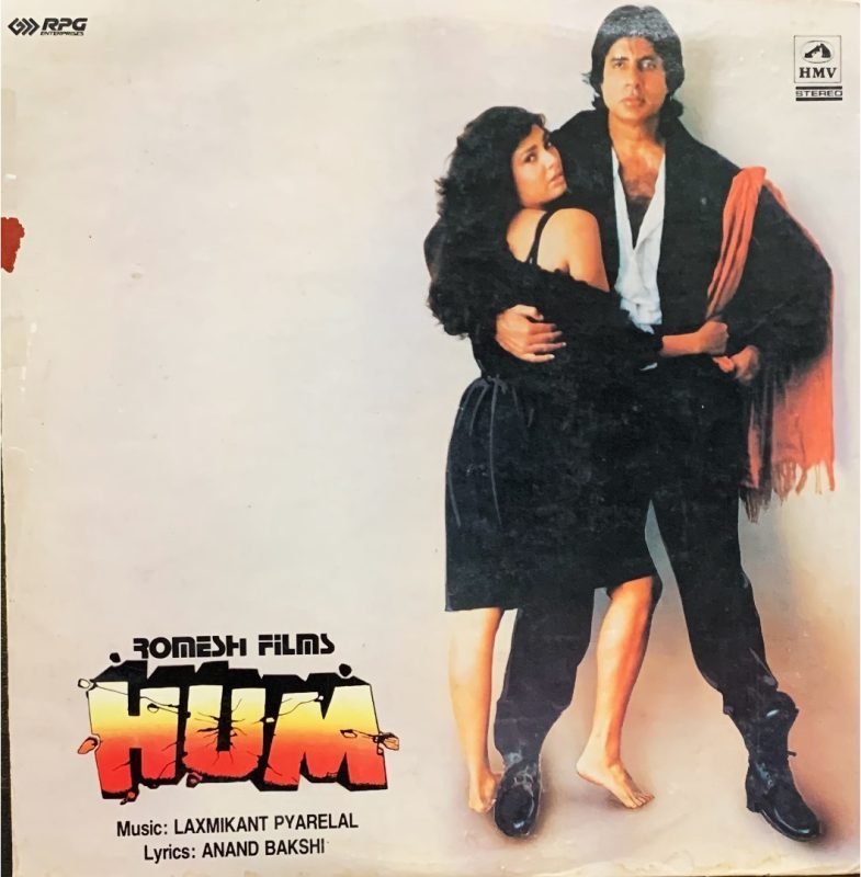 HUM-VINYL LP vinyl record cover - buy online India
