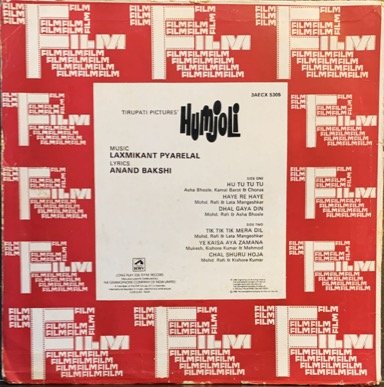 HUMJOLI-VINYL LP RECORD vinyl record cover - buy online India