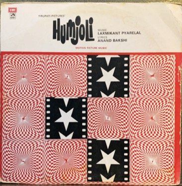 HUMJOLI-VINYL LP RECORD vinyl record cover - buy online India