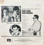 HARE RAMA HARE KRISHNA-VINYL LP vinyl record cover - buy online India