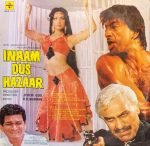 INAAM DUS HAZAAR-VINYL LP vinyl record cover - buy online India