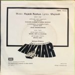 INKAAR-VINYL EP-ULTRA RARE vinyl record cover - buy online India