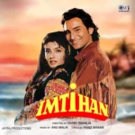 IMTIHAN VINYL LP -PRE BOOK