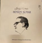 IN ADMIRATION-HEMANT KUMAR-VOL 1,3,4-VINYL LP vinyl record cover - buy online India
