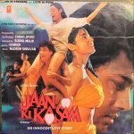 JAAN KI KASAM-NADEEM SHRAVAN-VINYL LP vinyl record cover - buy online India