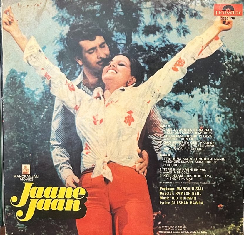 JAANE JAAN-VINYL LP vinyl record cover - buy online India