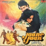 JAANE JAAN-VINYL LP vinyl record cover - buy online India