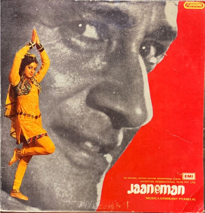 JAANEMAN-RECORD VINYL LP vinyl record cover - buy online India