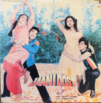 JAANI DOST-BAPPI LAHIRI-VINYL LP