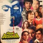 JAANI DUSHMAN VINYL LP vinyl record cover - buy online India