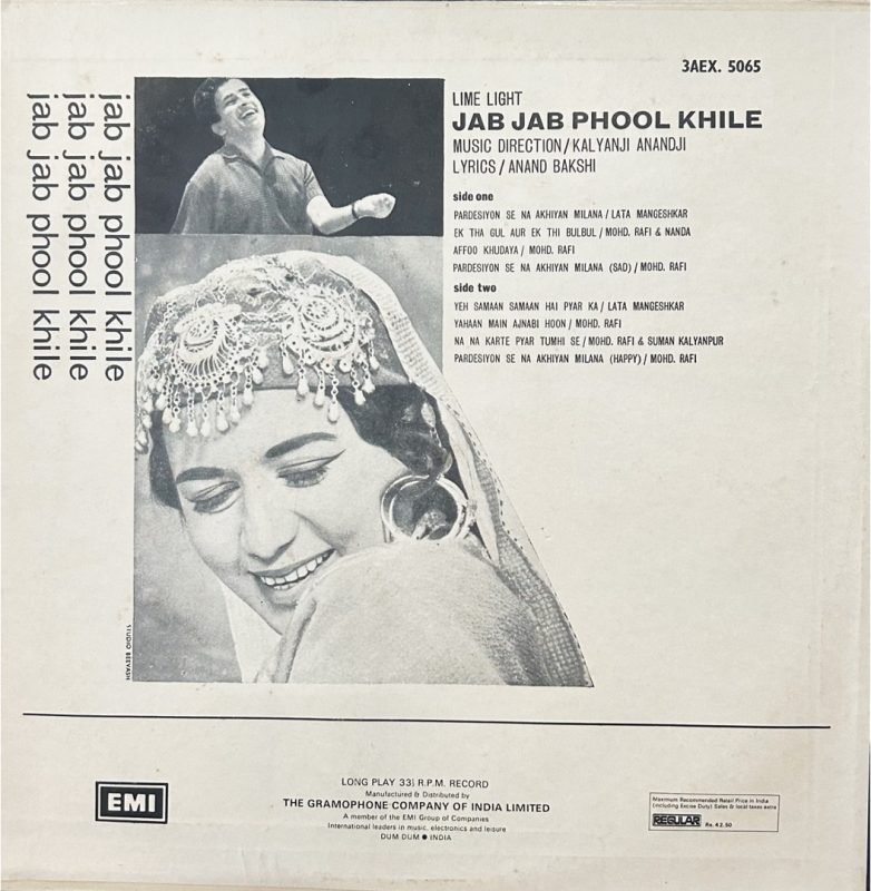 JAB JAB PHOOL KHILE-ODEON VINYL LP vinyl record cover - buy online India