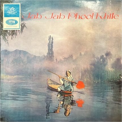 JAB JAB PHOOL KHILE-ODEON VINYL LP vinyl record cover - buy online India
