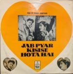 JAB PYAR KISISE HOTA HAI-VINYL LP vinyl record cover - buy online India