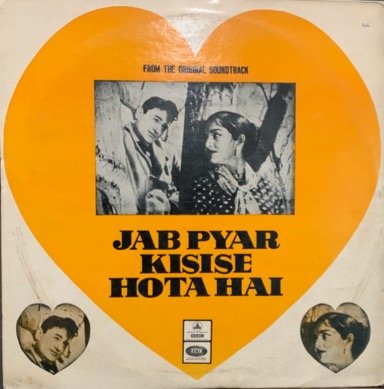 JAB PYAR KISISE HOTA HAI-VINYL LP vinyl record cover - buy online India