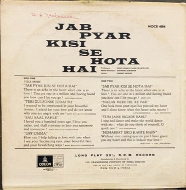 JAB PYAR KISISE HOTA HAI-VINYL LP vinyl record cover - buy online India