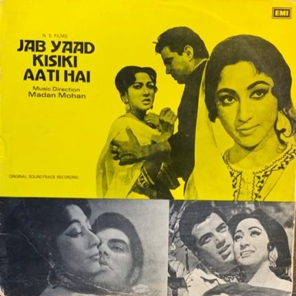 JAB YAAD KISIKI AATI HAI-VINYL LP vinyl record cover - buy online India
