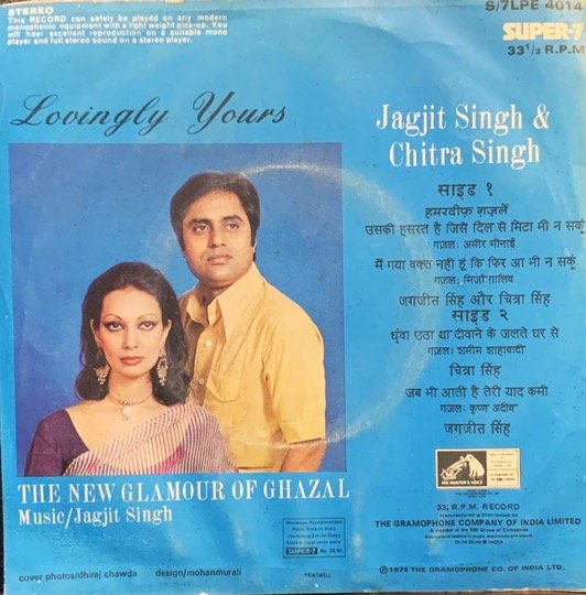JAGJIT-CHITRA SINGH-LOVINGLY YOURS VINYL EP-SUPER7 vinyl record cover - buy online India