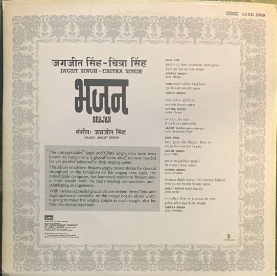 JAGJIT SINGH & CHITRA SINGH-BHAJAN-VINYL LP vinyl record cover - buy online India