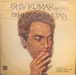 JAGJIT SINGH-BIRHA DA SULTAN-SHIV KUMAR BATALVI-VINYL LP vinyl record cover - buy online India