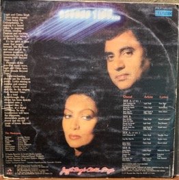 JAGJIT SINGH-CHITRA SINGH-VINYL RECORD LP-BEYOND TIME vinyl record cover - buy online India
