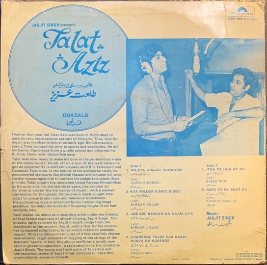 LEHREN-TALAT AZIZ-VINYL LP vinyl record cover - buy online India