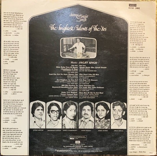 JAGJIT SINGH-THE BRIGHTEST TALENTS OF THE 80’s-VINYL LP vinyl record cover - buy online India