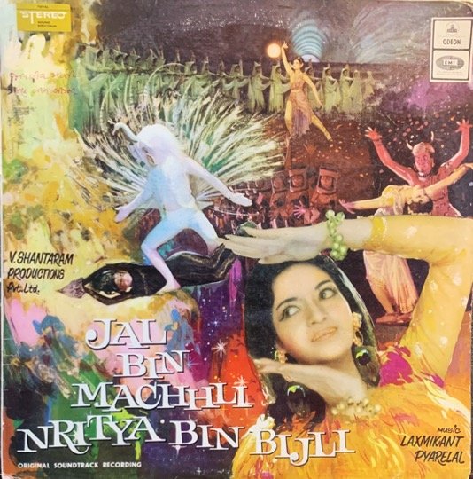 JAL BIN MACHHLI NRITYA BIN BIJLI-VINYL LP vinyl record cover - buy online India