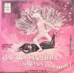 JAL BIN MACHHLI NRITYA BIN BIJLI-VINYL EP vinyl record cover - buy online India