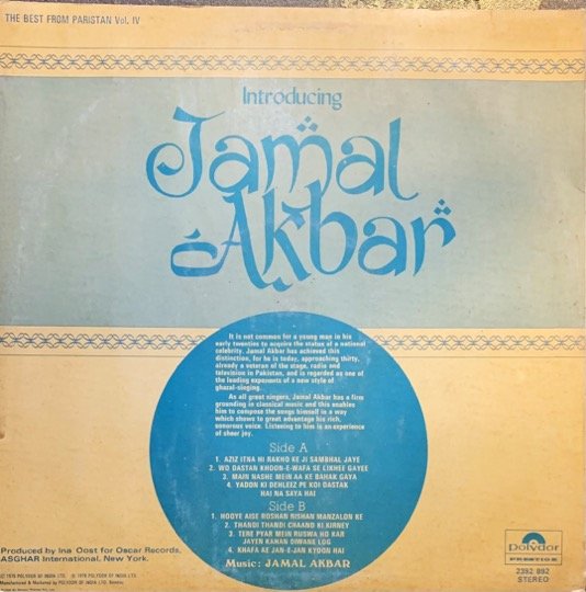 JAMAL AKBAR-VINYL LP vinyl record cover - buy online India