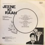 JEENE KI RAAH-VINYL LP vinyl record cover - buy online India