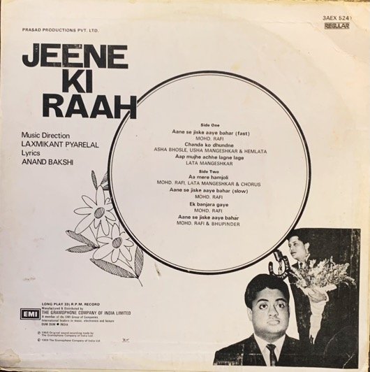 JEENE KI RAAH-VINYL LP vinyl record cover - buy online India