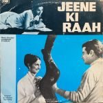 JEENE KI RAAH-VINYL LP vinyl record cover - buy online India