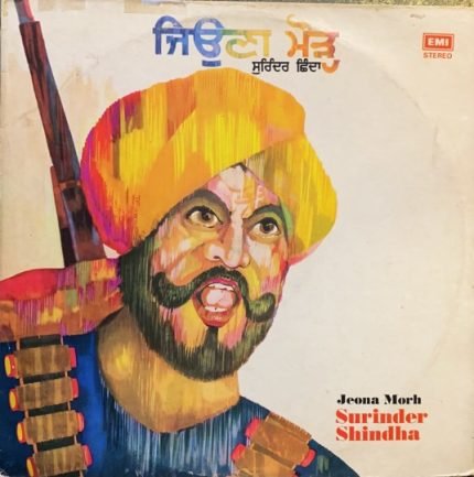 JEONA MORH-VINYL LP-PUNJABI-ULTRA RARE vinyl record cover - buy online India