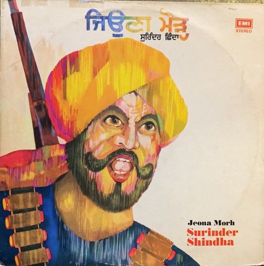 JEONA MORH-VINYL LP-PUNJABI-ULTRA RARE vinyl record cover - buy online India