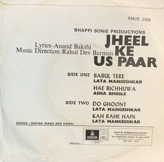 JHEEL KE US PAAR-VINYL LP RECORD vinyl record cover - buy online India