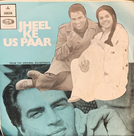 JHEEL KE US PAAR-VINYL LP RECORD vinyl record cover - buy online India