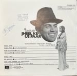 JHEEL KE US PAAR-VINYL LP RECORD vinyl record cover - buy online India