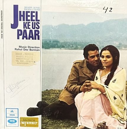 JHEEL KE US PAAR-VINYL LP RECORD vinyl record cover - buy online India