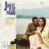 JHEEL KE US PAAR-VINYL LP RECORD vinyl record cover - buy online India