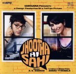 JHOOTHA HI SAHI-RECORD-VINYL LP vinyl record cover - buy online India