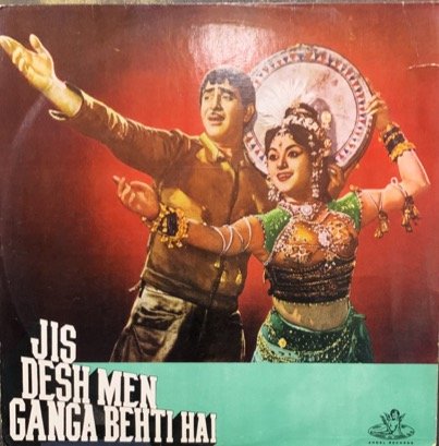 JIS DESH MEN GANGA BEHTI HAI-VINYL LP vinyl record cover - buy online India
