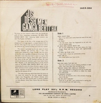 JIS DESH MEN GANGA BEHTI HAI-VINYL LP vinyl record cover - buy online India