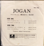 JOGAN-RECORD VINYL-EP - Image 2