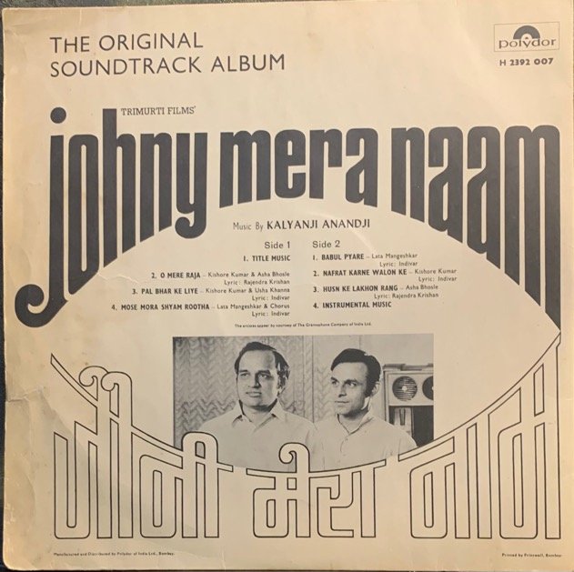 JOHNY MERA NAAM-DIALOGUES AND SONGS vinyl record cover - buy online India