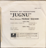 JUGNU-RECORD VINYL-EP - Image 2