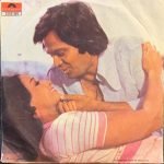 JULIE VINYL EP-MAXI vinyl record cover - buy online India